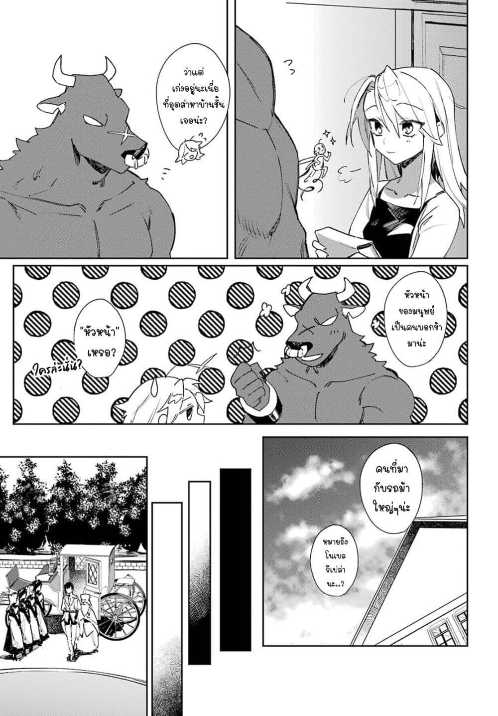 Manga-lc-com อ่านมังงะ อ่านการ์ตูน ออนไลน์ ฟรี Minotauros no Omoibito ตอนที่ 1 2 3 4 5 6 7 8 9 10 11 12 13 14 ฟรี ไม่มีโฆษณา Manga-lc - อ่าน มังงะ อ่าน การ์ตูน ออนไลน์ อ่านมังงะ ฟรี