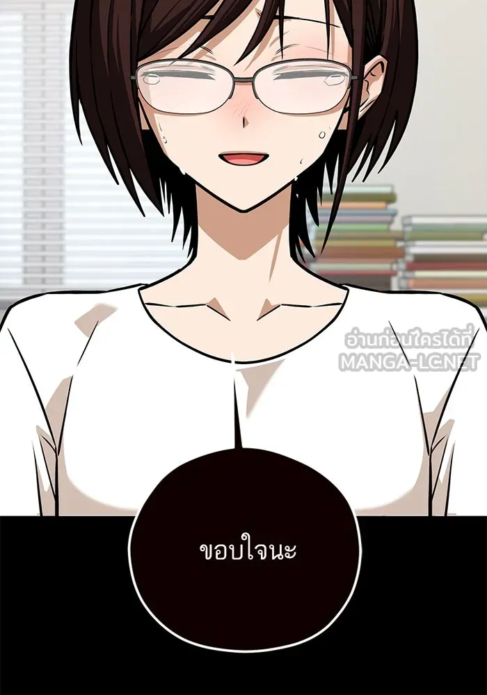 โชคชะตานำพารัก ตอนที่ 96 คำถามหนึ่ง รูปที่ 60