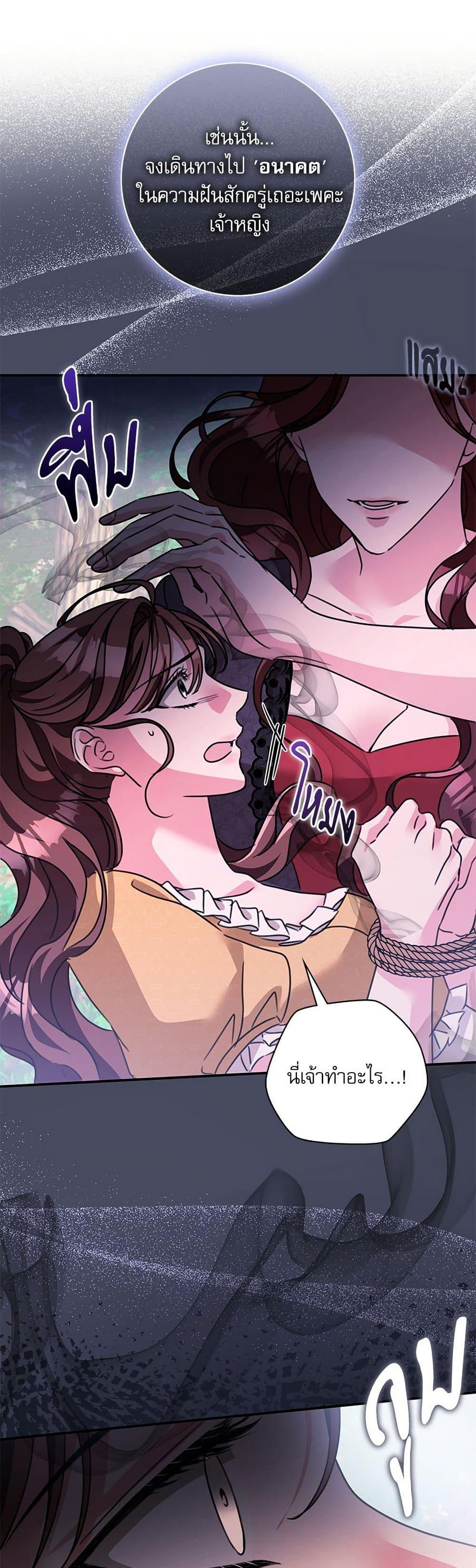 Manga-lc-com อ่านมังงะ อ่านการ์ตูน ออนไลน์ ฟรี The Emperor’s Sleepless Nights ตอนที่ 1 2 3 4 5 6 7 8 9 10 11 12 13 14 ฟรี ไม่มีโฆษณา Manga-lc - อ่าน มังงะ อ่าน การ์ตูน ออนไลน์ อ่านมังงะ ฟรี