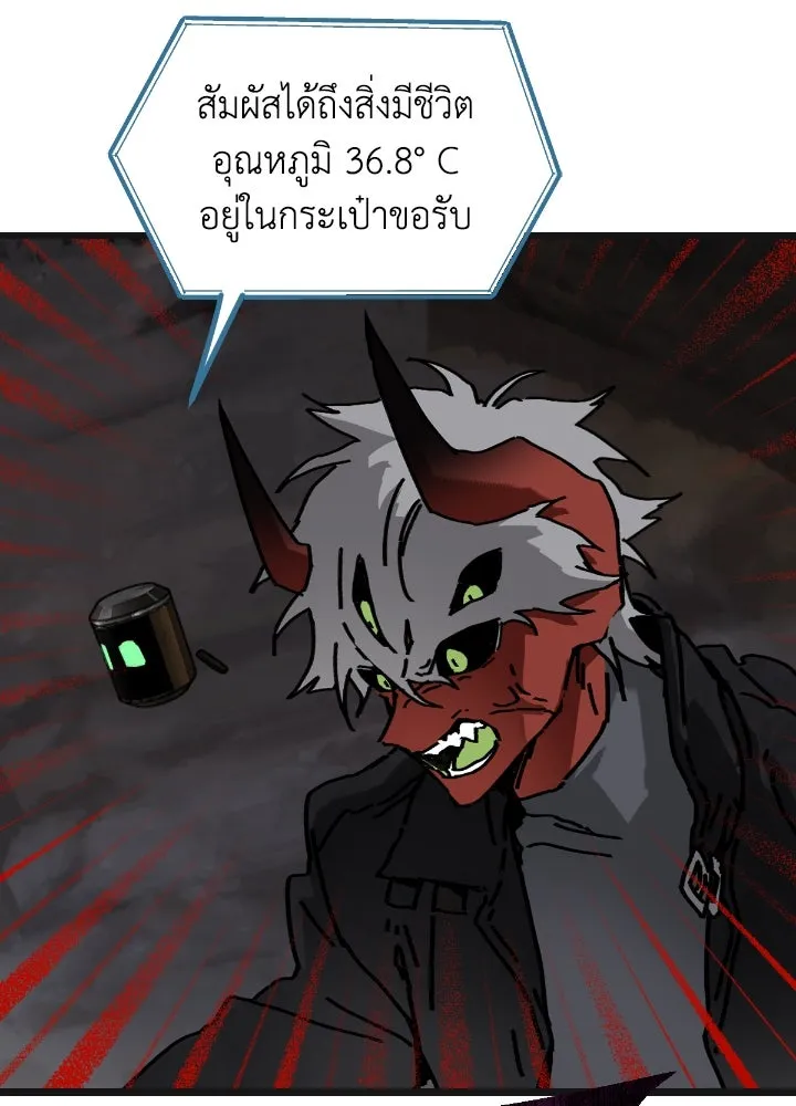 มัมหมีจ๋าหนูมาแบ๊ว ตอนที่ 7 รูปที่ 17