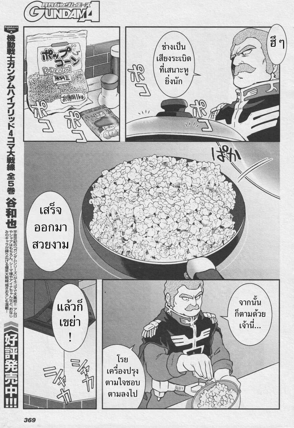 Manga-lc-com อ่านมังงะ อ่านการ์ตูน ออนไลน์ ฟรี Ral Meshi Ramba Ral no Haitoku Gohan ตอนที่ 1 2 3 4 5 6 7 8 9 10 11 12 13 14 ฟรี ไม่มีโฆษณา Manga-lc - อ่าน มังงะ อ่าน การ์ตูน ออนไลน์ อ่านมังงะ ฟรี