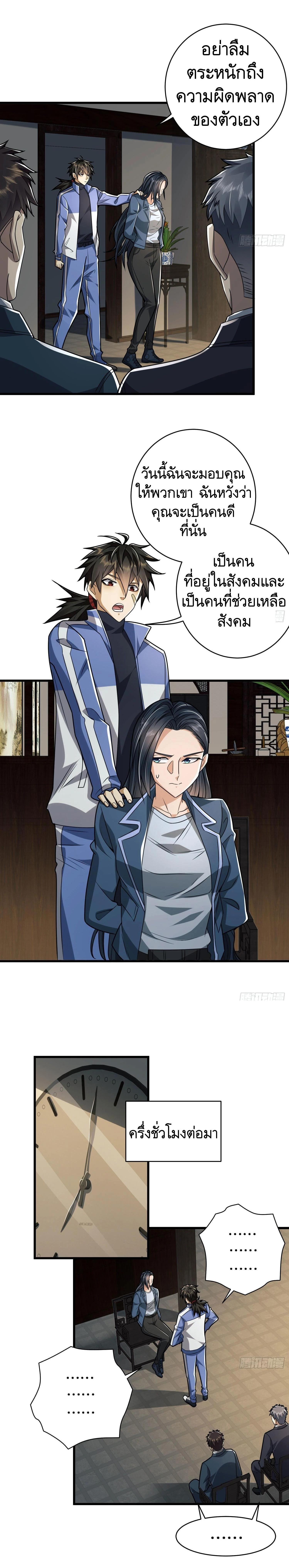 Manga-lc-com อ่านมังงะ อ่านการ์ตูน ออนไลน์ ฟรี The First Order ตอนที่ 1 2 3 4 5 6 7 8 9 10 11 12 13 14 ฟรี ไม่มีโฆษณา Manga-lc - อ่าน มังงะ อ่าน การ์ตูน ออนไลน์ อ่านมังงะ ฟรี