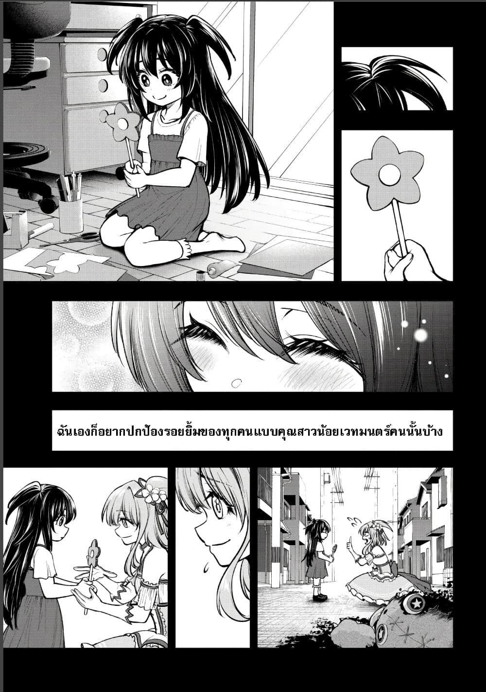 Manga-lc-com อ่านมังงะ อ่านการ์ตูน ออนไลน์ ฟรี Little Witch Radical Haruna ตอนที่ 1 2 3 4 5 6 7 8 9 10 11 12 13 14 ฟรี ไม่มีโฆษณา Manga-lc - อ่าน มังงะ อ่าน การ์ตูน ออนไลน์ อ่านมังงะ ฟรี