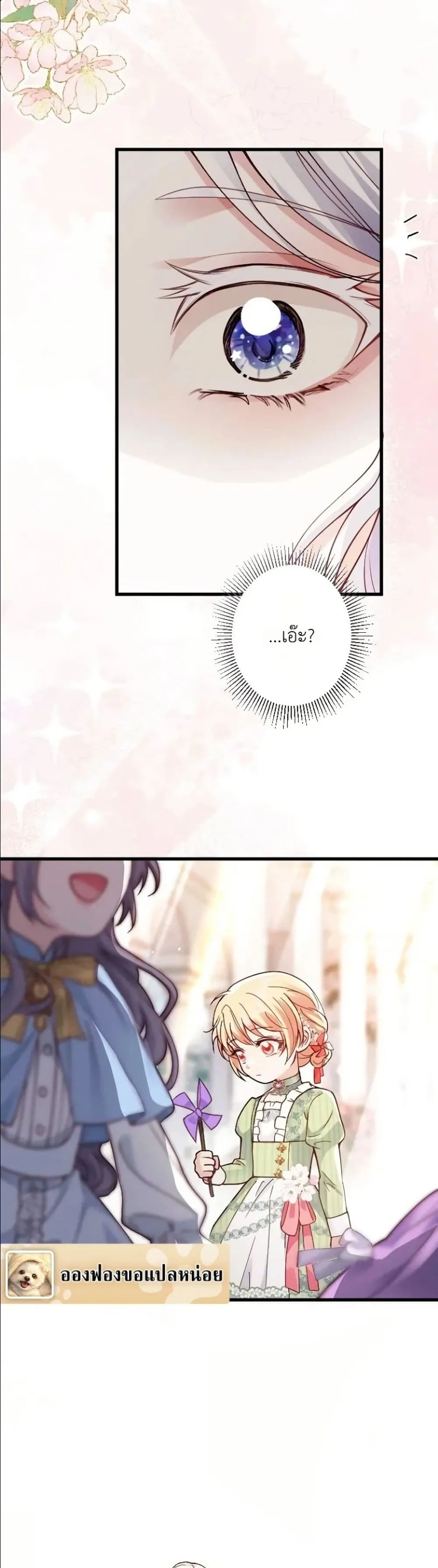 Manga-lc-com อ่านมังงะ อ่านการ์ตูน ออนไลน์ ฟรี I’m a Contract Stepmother, but the Tyrant Is Way Too Overpro ตอนที่ 1 2 3 4 5 6 7 8 9 10 11 12 13 14 ฟรี ไม่มีโฆษณา Manga-lc - อ่าน มังงะ อ่าน การ์ตูน ออนไลน์ อ่านมังงะ ฟรี