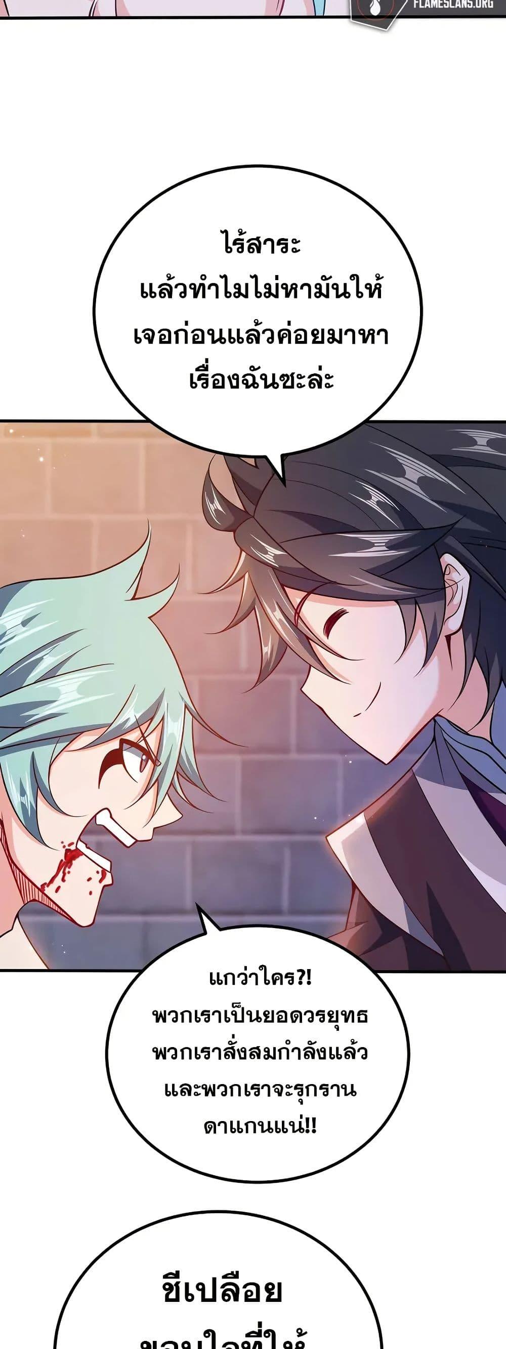 Manga-lc-com อ่านมังงะ อ่านการ์ตูน ออนไลน์ ฟรี My Wife is Actually the Future Tyrant Empress ตอนที่ 1 2 3 4 5 6 7 8 9 10 11 12 13 14 ฟรี ไม่มีโฆษณา Manga-lc - อ่าน มังงะ อ่าน การ์ตูน ออนไลน์ อ่านมังงะ ฟรี