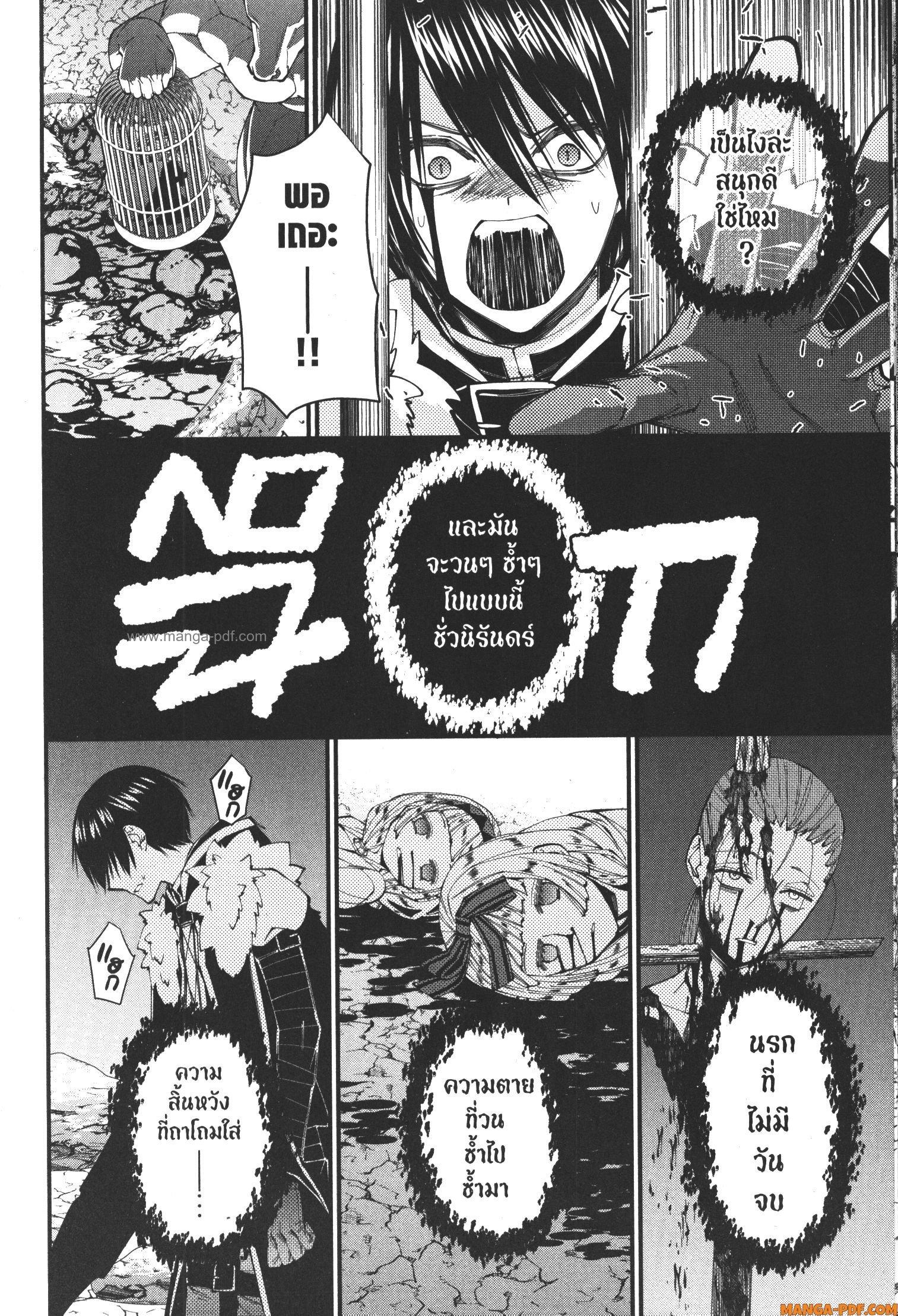 Manga-lc-com อ่านมังงะ อ่านการ์ตูน ออนไลน์ ฟรี Fukushuu o Koinegau Saikyou Yuusha wa, Yami no Chikara de Senmetsu Musou Suru ตอนที่ 1 2 3 4 5 6 7 8 9 10 11 12 13 14 ฟรี ไม่มีโฆษณา Manga-lc - อ่าน มังงะ อ่าน การ์ตูน ออนไลน์ อ่านมังงะ ฟรี