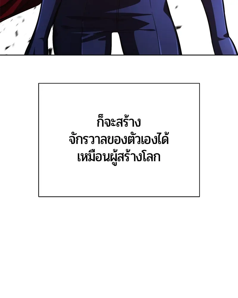 The Magic Tower_s Problem Child ต_วอ_นตรายแห_งหอคอยเวท ตอนที่ ตอนที่ 31 รูปที่ 149