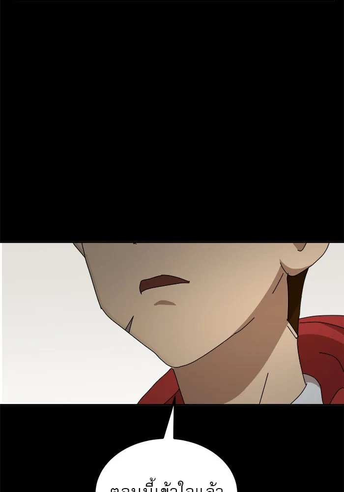 Double Click ตอนที่ 22 รูปที่ 41