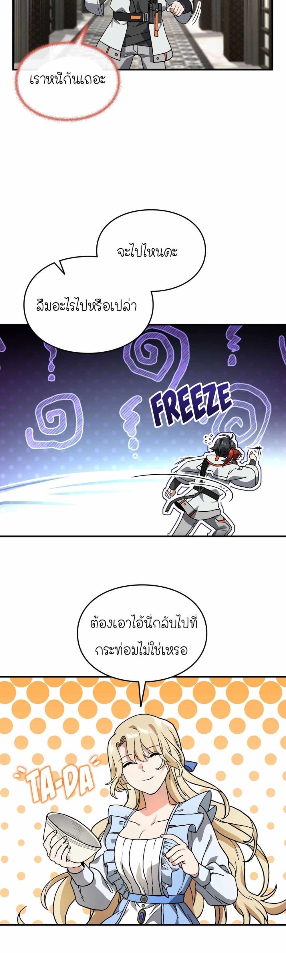 Manga-lc-com อ่านมังงะ อ่านการ์ตูน ออนไลน์ ฟรี How I Became an SSS Rank Delivery Hunter ตอนที่ 1 2 3 4 5 6 7 8 9 10 11 12 13 14 ฟรี ไม่มีโฆษณา Manga-lc - อ่าน มังงะ อ่าน การ์ตูน ออนไลน์ อ่านมังงะ ฟรี