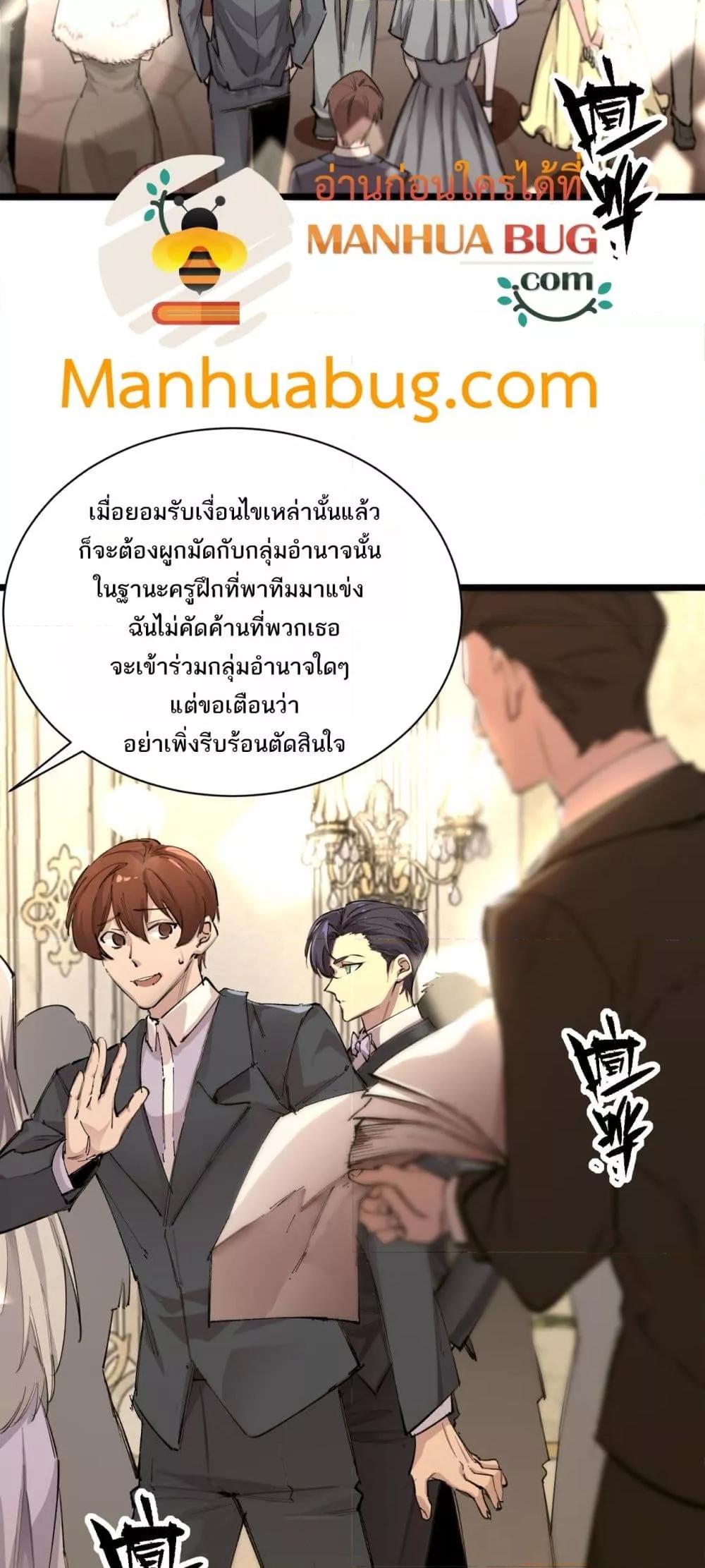 Manga-lc-com อ่านมังงะ อ่านการ์ตูน ออนไลน์ ฟรี SSSlevelSaint ตอนที่ 1 2 3 4 5 6 7 8 9 10 11 12 13 14 ฟรี ไม่มีโฆษณา Manga-lc - อ่าน มังงะ อ่าน การ์ตูน ออนไลน์ อ่านมังงะ ฟรี