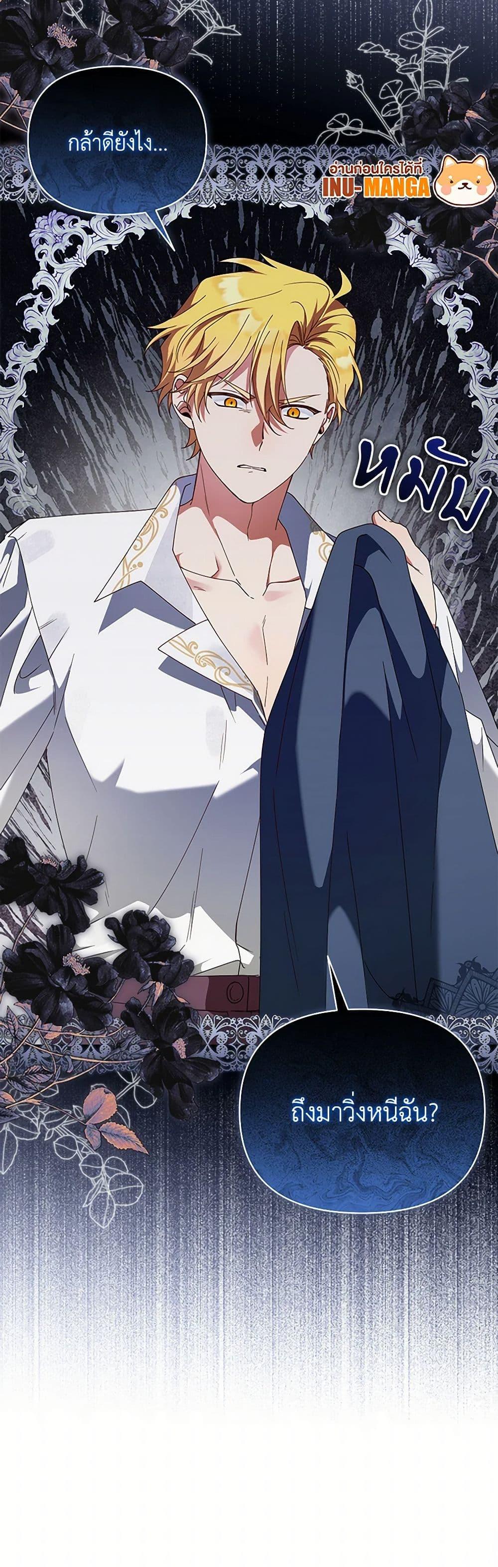 Manga-lc-com อ่านมังงะ อ่านการ์ตูน ออนไลน์ ฟรี The Bird Empress ตอนที่ 1 2 3 4 5 6 7 8 9 10 11 12 13 14 ฟรี ไม่มีโฆษณา Manga-lc - อ่าน มังงะ อ่าน การ์ตูน ออนไลน์ อ่านมังงะ ฟรี