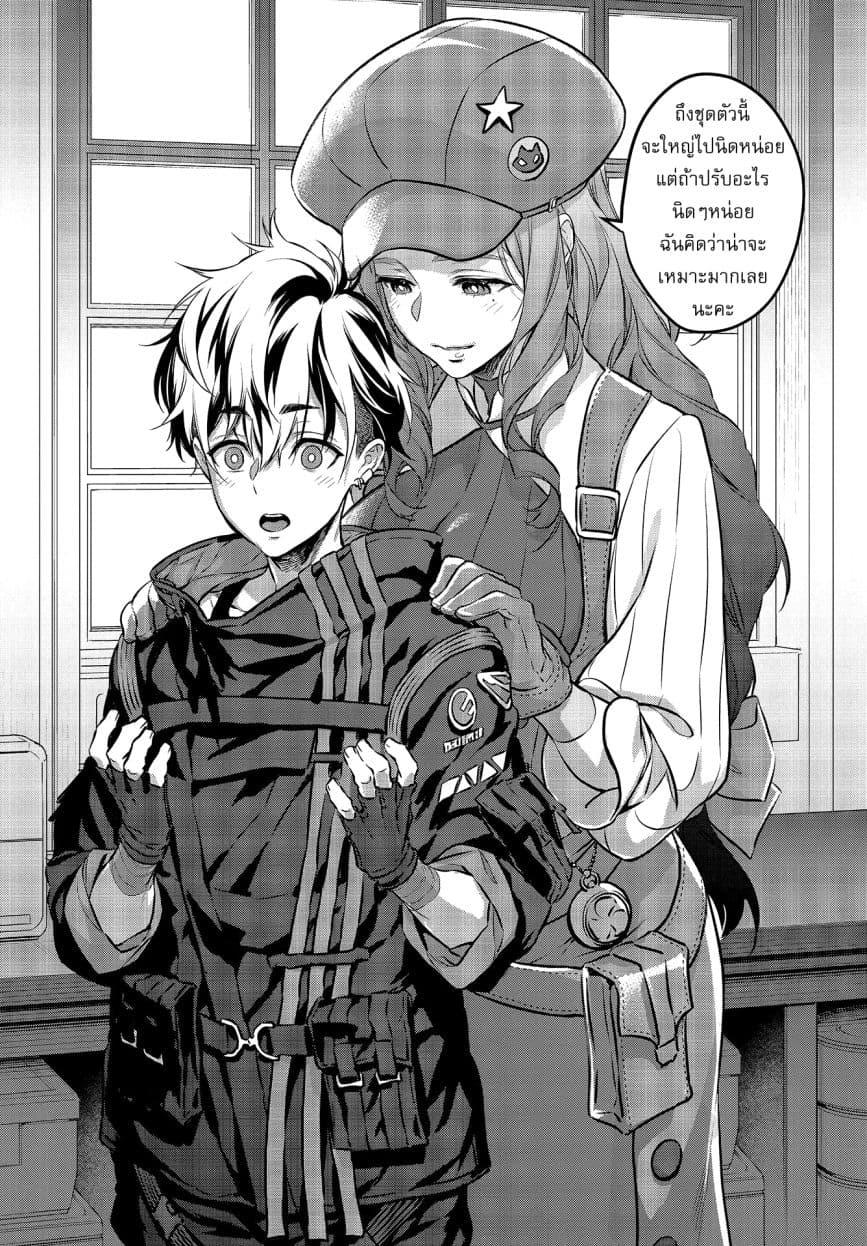 Manga-lc-com อ่านมังงะ อ่านการ์ตูน ออนไลน์ ฟรี Rebuild World ตอนที่ 1 2 3 4 5 6 7 8 9 10 11 12 13 14 ฟรี ไม่มีโฆษณา Manga-lc - อ่าน มังงะ อ่าน การ์ตูน ออนไลน์ อ่านมังงะ ฟรี