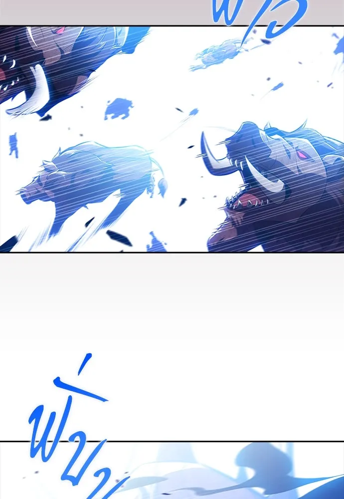 ครัวผู้กล้าท้าให้ชิม ตอนที่ 12 รูปที่ 103