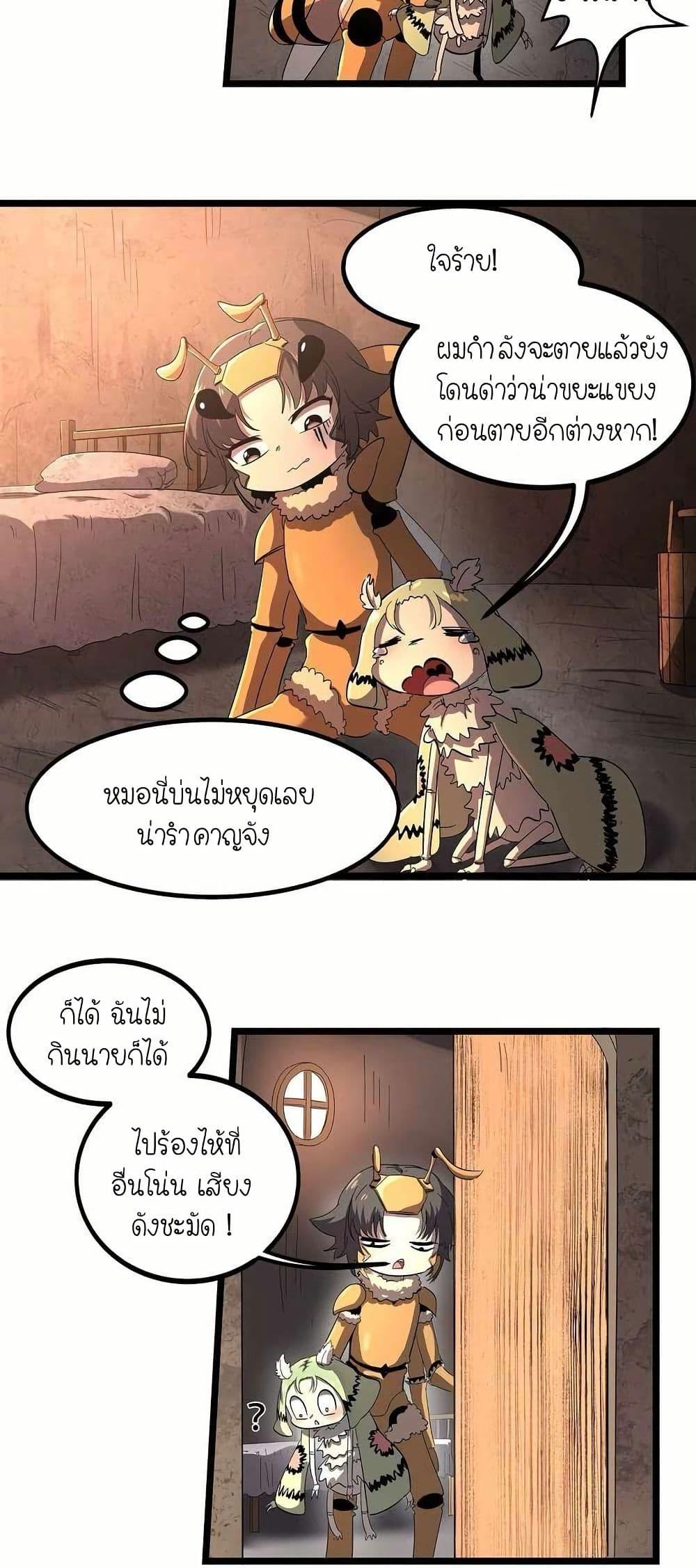 Manga-lc-com อ่านมังงะ อ่านการ์ตูน ออนไลน์ ฟรี My Clone is the Space Bug King ตอนที่ 1 2 3 4 5 6 7 8 9 10 11 12 13 14 ฟรี ไม่มีโฆษณา Manga-lc - อ่าน มังงะ อ่าน การ์ตูน ออนไลน์ อ่านมังงะ ฟรี