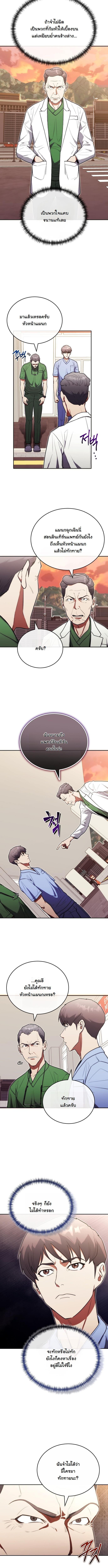 Manga-lc-com อ่านมังงะ อ่านการ์ตูน ออนไลน์ ฟรี Hua Tuo Becomes a Surgeon ตอนที่ 1 2 3 4 5 6 7 8 9 10 11 12 13 14 ฟรี ไม่มีโฆษณา Manga-lc - อ่าน มังงะ อ่าน การ์ตูน ออนไลน์ อ่านมังงะ ฟรี