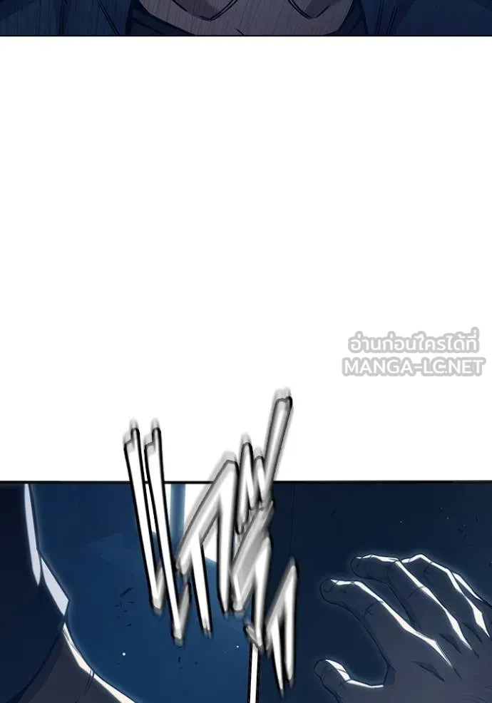 เยาวชนคนคุก ตอนที่ 51 รูปที่ 258