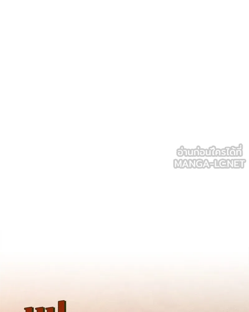 บุปผารุ่มราคะ ตอนที่ 62 รูปที่ 93