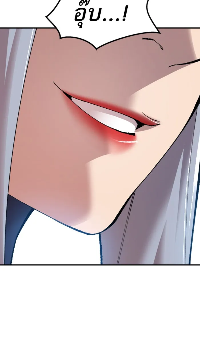 ยอดคนเลเวลทะลุ ตอนที่ 67 ศึกล้อมโซล (3) รูปที่ 70