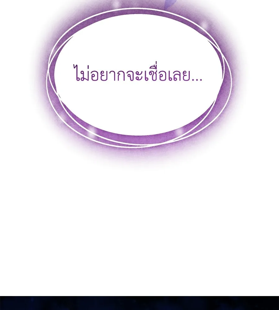 สัญญารักฉบับสุดท้าย ตอนที่ 30 รูปที่ 71