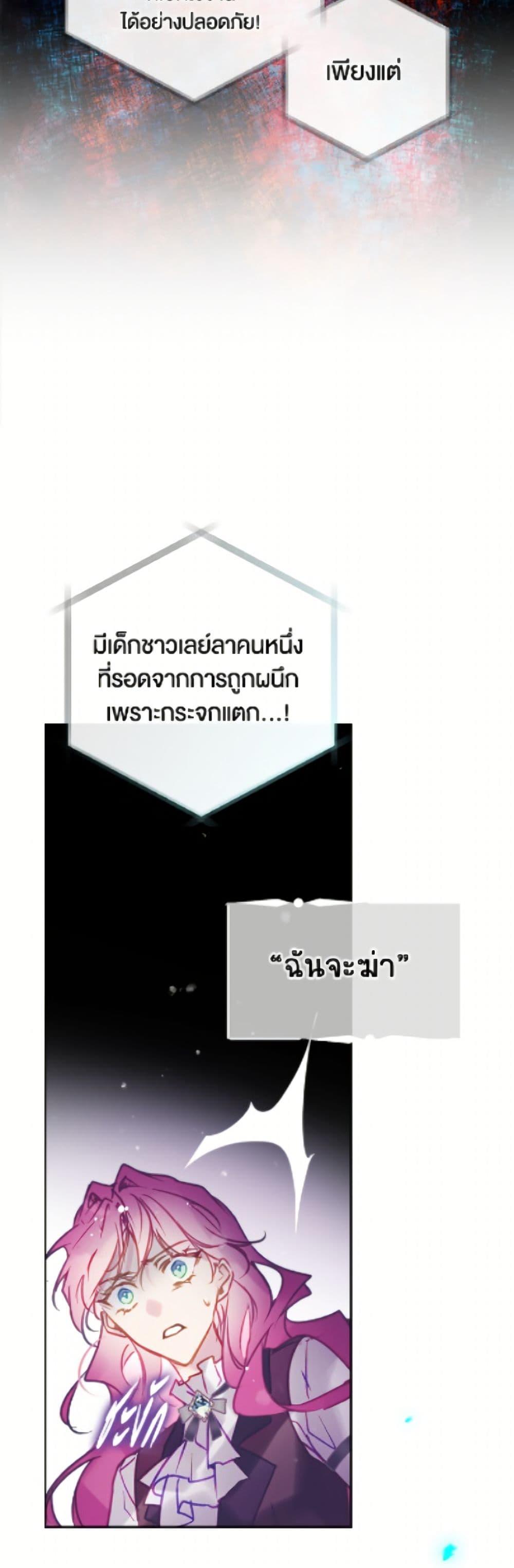 Manga-lc-com อ่านมังงะ อ่านการ์ตูน ออนไลน์ ฟรี Death Is The Only Ending For The Villainess ตอนที่ 1 2 3 4 5 6 7 8 9 10 11 12 13 14 ฟรี ไม่มีโฆษณา Manga-lc - อ่าน มังงะ อ่าน การ์ตูน ออนไลน์ อ่านมังงะ ฟรี