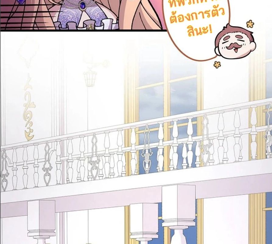 Manga-lc-com อ่านมังงะ อ่านการ์ตูน ออนไลน์ ฟรี The Legendary Assassin Reincarnated as the Beloved Youngest Daughter of a Royal Family ตอนที่ 1 2 3 4 5 6 7 8 9 10 11 12 13 14 ฟรี ไม่มีโฆษณา Manga-lc - อ่าน มังงะ อ่าน การ์ตูน ออนไลน์ อ่านมังงะ ฟรี