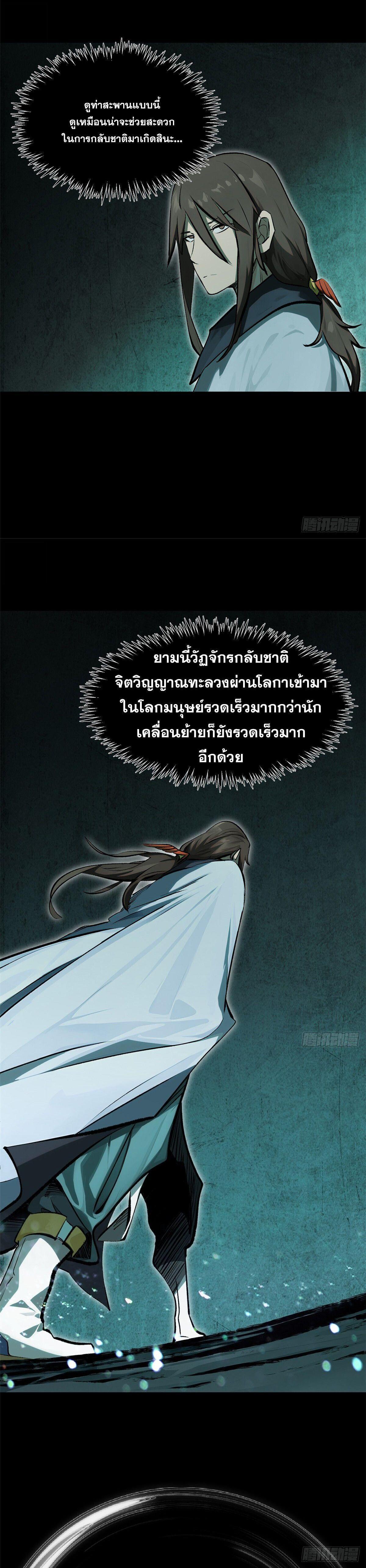 Manga-lc-com อ่านมังงะ อ่านการ์ตูน ออนไลน์ ฟรี Top Tier Providence ตอนที่ 1 2 3 4 5 6 7 8 9 10 11 12 13 14 ฟรี ไม่มีโฆษณา Manga-lc - อ่าน มังงะ อ่าน การ์ตูน ออนไลน์ อ่านมังงะ ฟรี