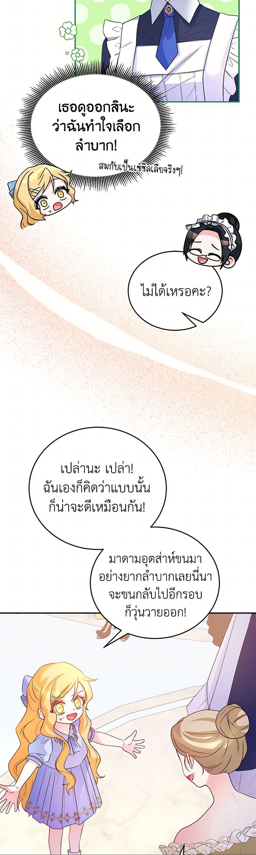 Manga-lc-com อ่านมังงะ อ่านการ์ตูน ออนไลน์ ฟรี Saved by Crazy Stepfather! ตอนที่ 1 2 3 4 5 6 7 8 9 10 11 12 13 14 ฟรี ไม่มีโฆษณา Manga-lc - อ่าน มังงะ อ่าน การ์ตูน ออนไลน์ อ่านมังงะ ฟรี