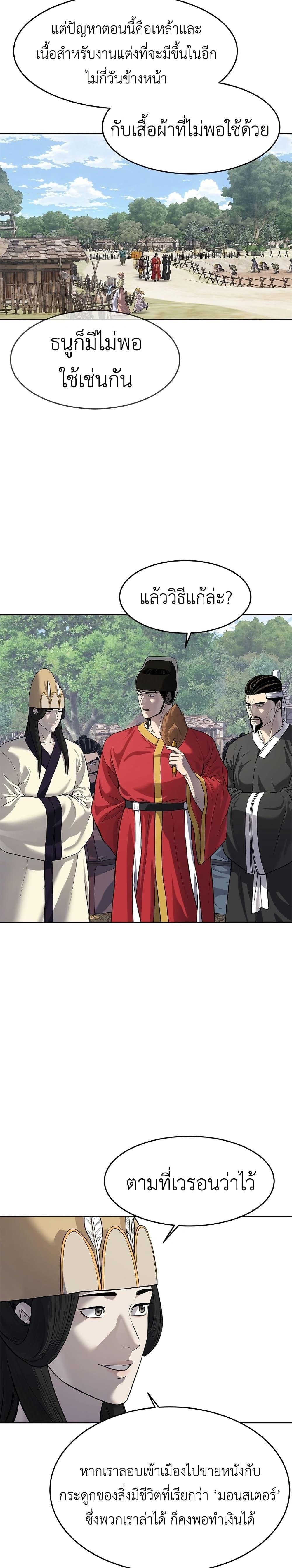 Manga-lc-com อ่านมังงะ อ่านการ์ตูน ออนไลน์ ฟรี The Iron Emperor ตอนที่ 1 2 3 4 5 6 7 8 9 10 11 12 13 14 ฟรี ไม่มีโฆษณา Manga-lc - อ่าน มังงะ อ่าน การ์ตูน ออนไลน์ อ่านมังงะ ฟรี