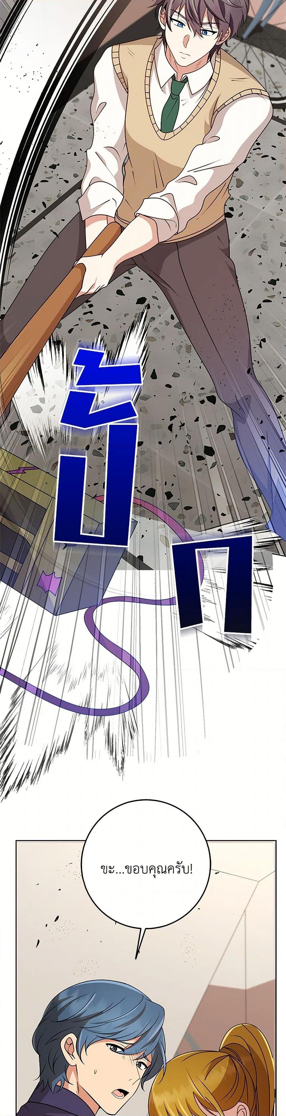 Manga-lc-com อ่านมังงะ อ่านการ์ตูน ออนไลน์ ฟรี The Dungeon’s Dying S-Class Lady ตอนที่ 1 2 3 4 5 6 7 8 9 10 11 12 13 14 ฟรี ไม่มีโฆษณา Manga-lc - อ่าน มังงะ อ่าน การ์ตูน ออนไลน์ อ่านมังงะ ฟรี