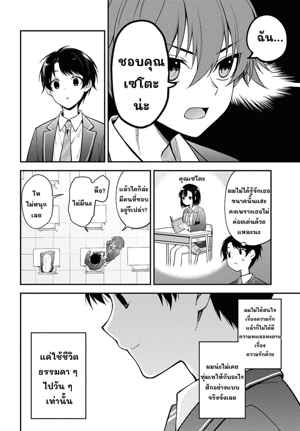 Manga-lc-com อ่านมังงะ อ่านการ์ตูน ออนไลน์ ฟรี Tonari no Seki no Yankee Shimizu-san ga Kami o Kuroku Sometekita ตอนที่ 1 2 3 4 5 6 7 8 9 10 11 12 13 14 ฟรี ไม่มีโฆษณา Manga-lc - อ่าน มังงะ อ่าน การ์ตูน ออนไลน์ อ่านมังงะ ฟรี