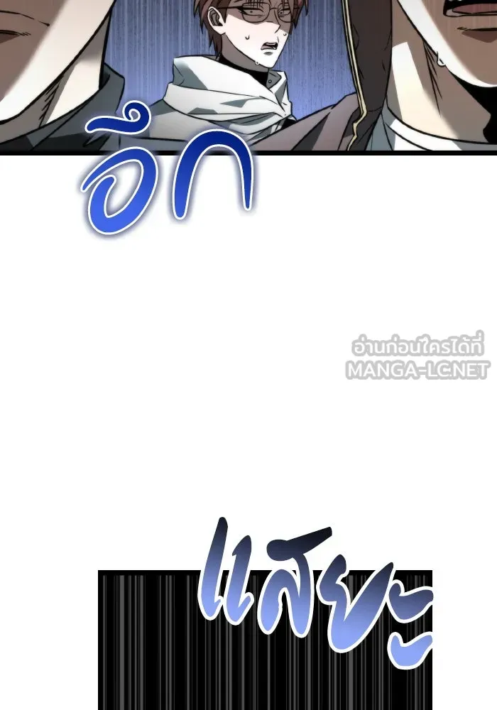 การแข่งขันของผู้เกิดใหม่ ตอนที่ 27 รูปที่ 102