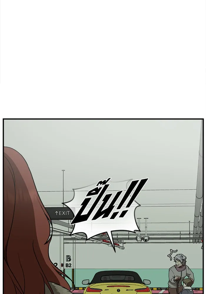 ช่วยเปลี่ยนฉันที ตอนที่ 139. ฮานายอง 12 รูปที่ 26