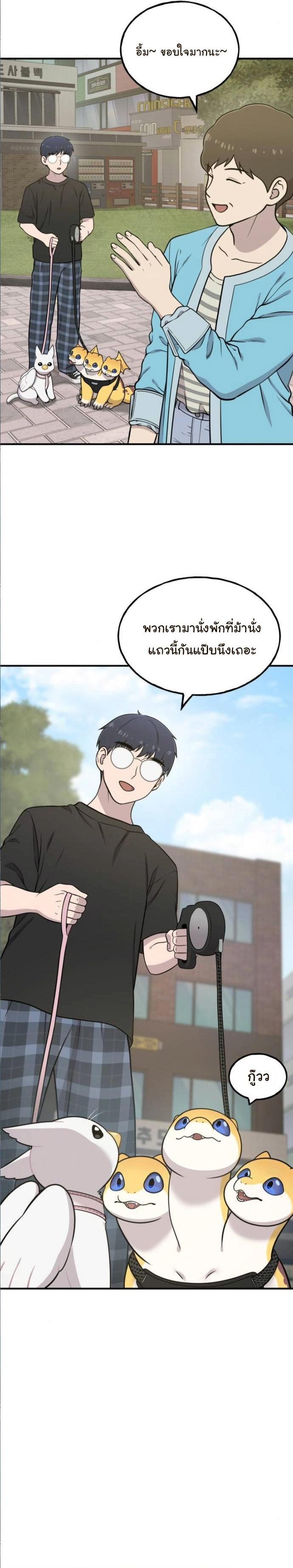 Manga-lc-com อ่านมังงะ อ่านการ์ตูน ออนไลน์ ฟรี Hello, Griffin the Fluffy Tit! ตอนที่ 1 2 3 4 5 6 7 8 9 10 11 12 13 14 ฟรี ไม่มีโฆษณา Manga-lc - อ่าน มังงะ อ่าน การ์ตูน ออนไลน์ อ่านมังงะ ฟรี