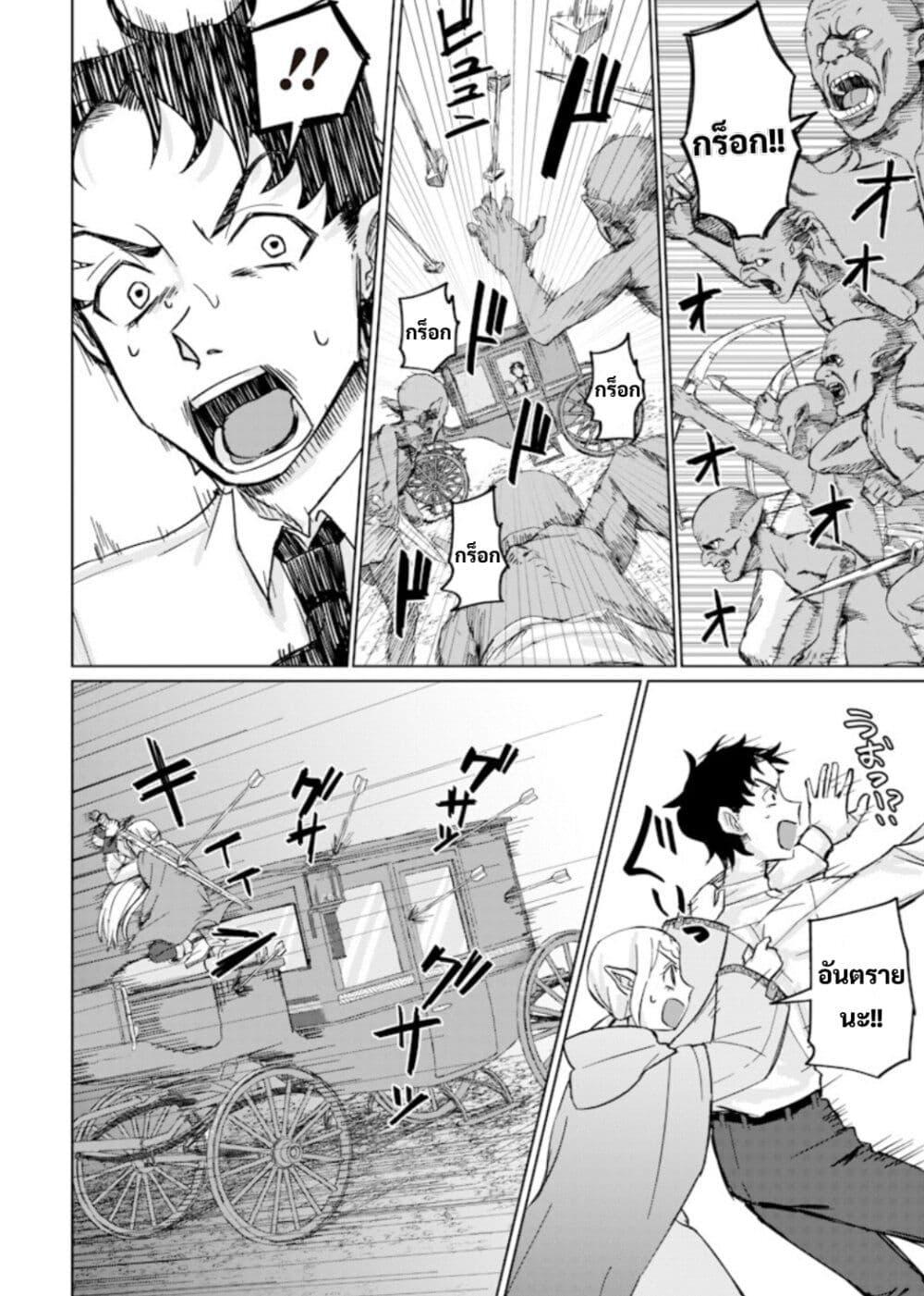 Manga-lc-com อ่านมังงะ อ่านการ์ตูน ออนไลน์ ฟรี Ken to Mahou to NTR ตอนที่ 1 2 3 4 5 6 7 8 9 10 11 12 13 14 ฟรี ไม่มีโฆษณา Manga-lc - อ่าน มังงะ อ่าน การ์ตูน ออนไลน์ อ่านมังงะ ฟรี