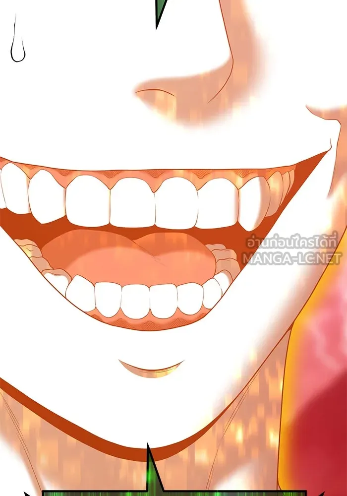 +99 ท่อนไม้พร้อมบวก ตอนที่ 80 รูปที่ 162