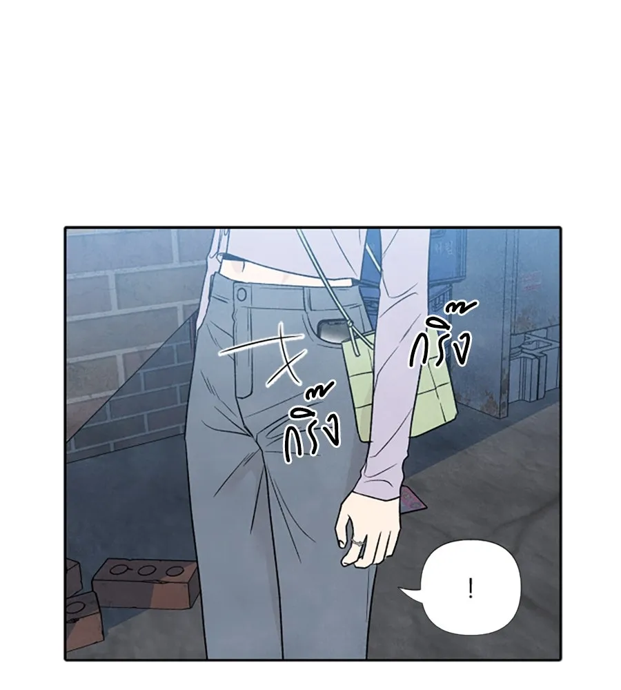 เหตุผลของคนไม่อยากอยู่ ตอนที่ 33 รูปที่ 98