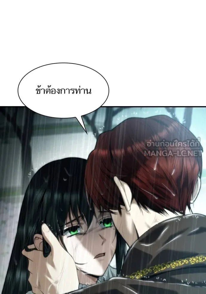 ชาตินี้น้องขอ ตอนที่ 162 รูปที่ 19