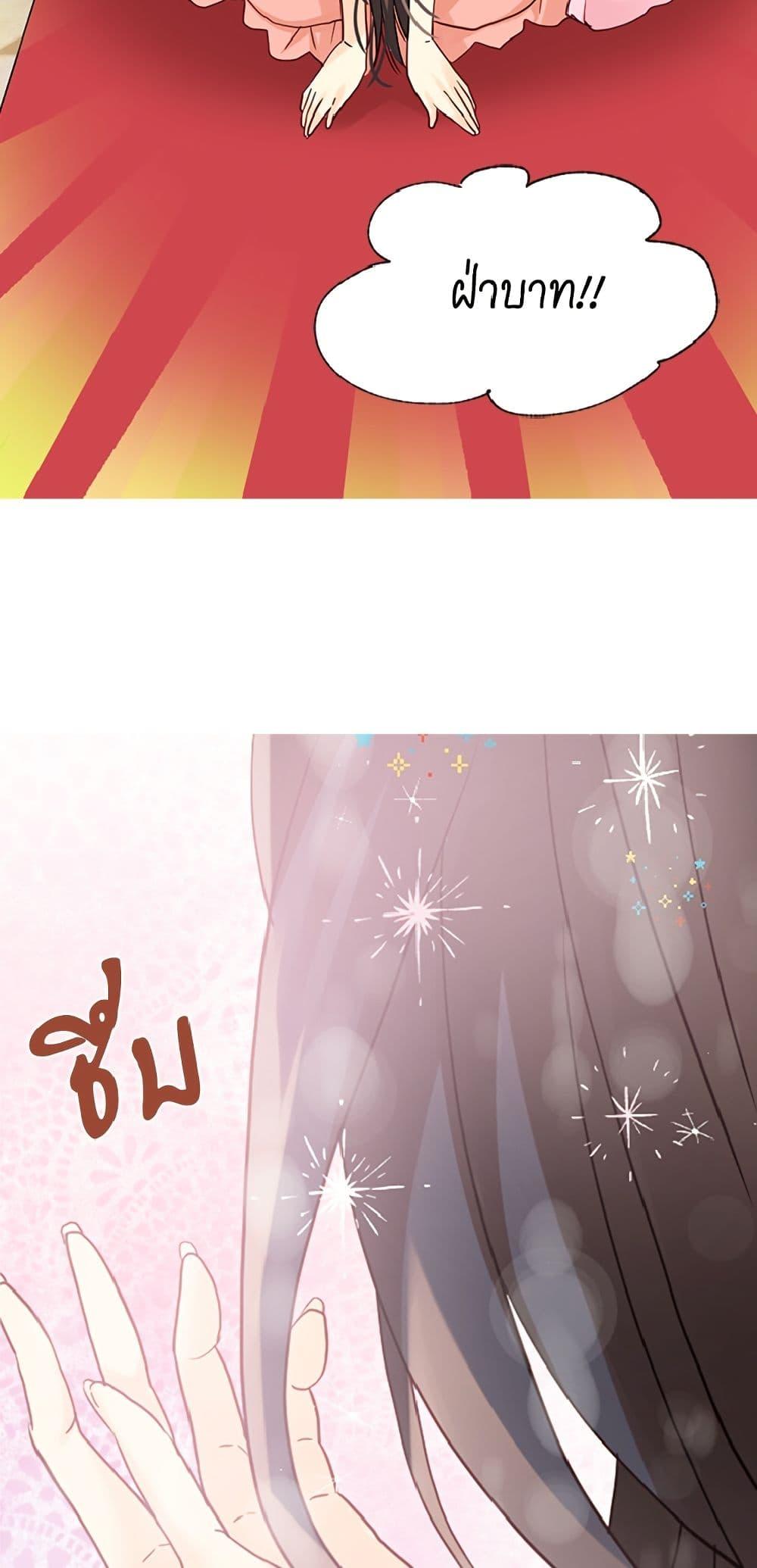 Manga-lc-com อ่านมังงะ อ่านการ์ตูน ออนไลน์ ฟรี Isekai Empress ตอนที่ 1 2 3 4 5 6 7 8 9 10 11 12 13 14 ฟรี ไม่มีโฆษณา Manga-lc - อ่าน มังงะ อ่าน การ์ตูน ออนไลน์ อ่านมังงะ ฟรี