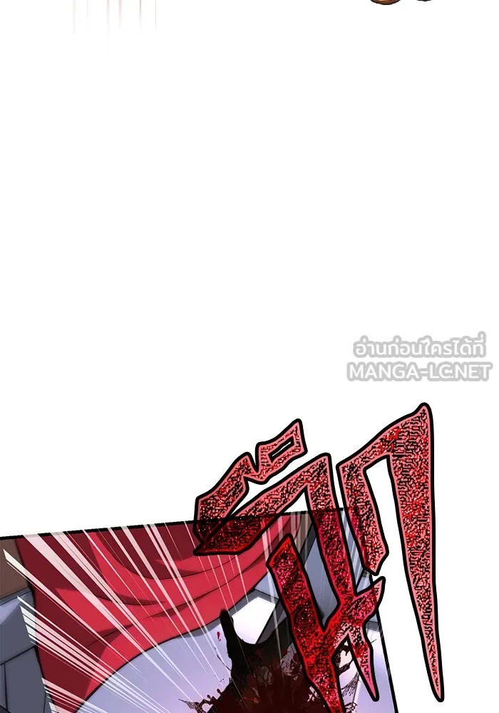 เอาชีวิตรอดในเกมฉบับคนเถื่อน ตอนที่ 72 pk รูปที่ 48