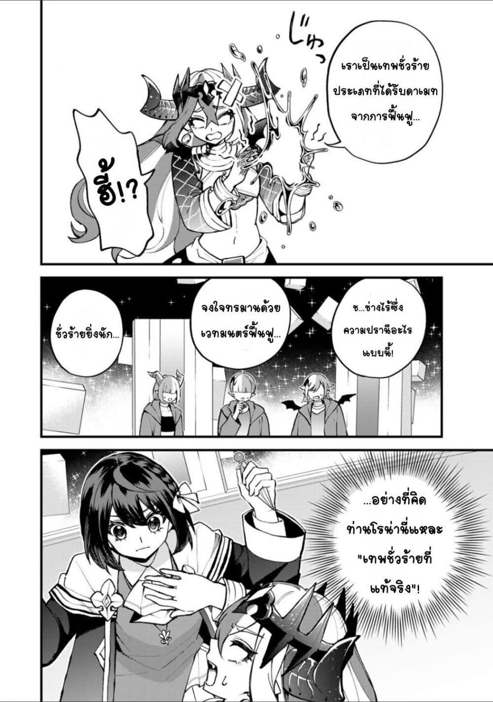 Doujin-Lc- อ่าน โดจิน มังฮวา เกาหลี ญี่ปุ่น จีน แปลไทย Sekai Saikyou no Majo, Hajimemashita – Watashidake “Kouryaku Saito” wo Mireru Sekai de Jiyuu ni Ikimasu ตอนที่ 1 2 3 4 5 6 7 8 9 10 11 12 13 14 ฟรี ไม่มีโฆษณา อ่าน โดจิน Manhwa เกาหลี ญี่ปุ่น จีน เรามีครบ คัดมาให้เน้นๆ โดจิน 18+ รับประกันความฟินโดย  Doujin Lc