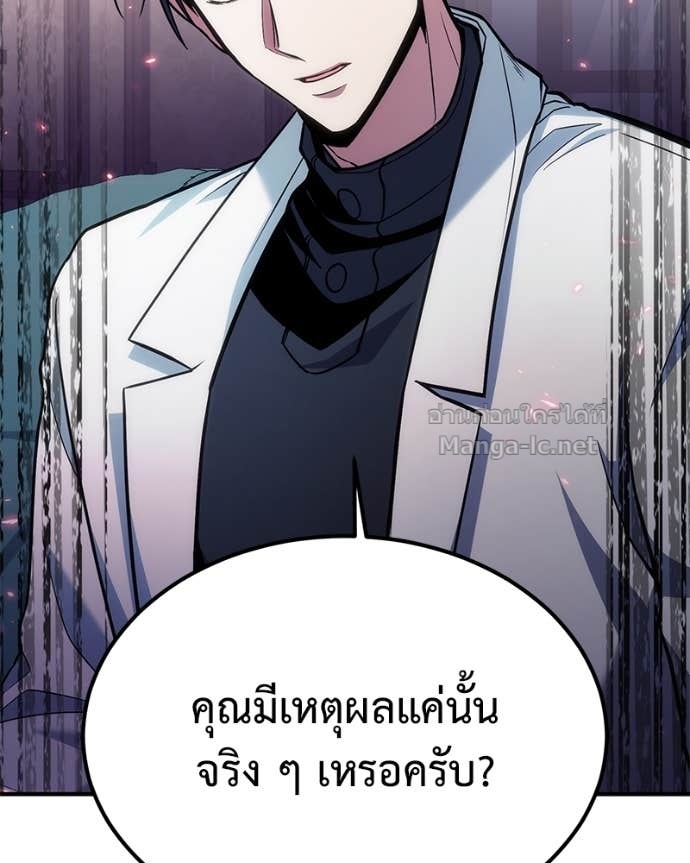 Doujin-Lc- อ่าน โดจิน มังฮวา เกาหลี ญี่ปุ่น จีน แปลไทย ฮีลเลอร์กำมะลอ ตอนที่ 1 2 3 4 5 6 7 8 9 10 11 12 13 14 ฟรี ไม่มีโฆษณา อ่าน โดจิน Manhwa เกาหลี ญี่ปุ่น จีน เรามีครบ คัดมาให้เน้นๆ โดจิน 18+ รับประกันความฟินโดย Doujin Lc