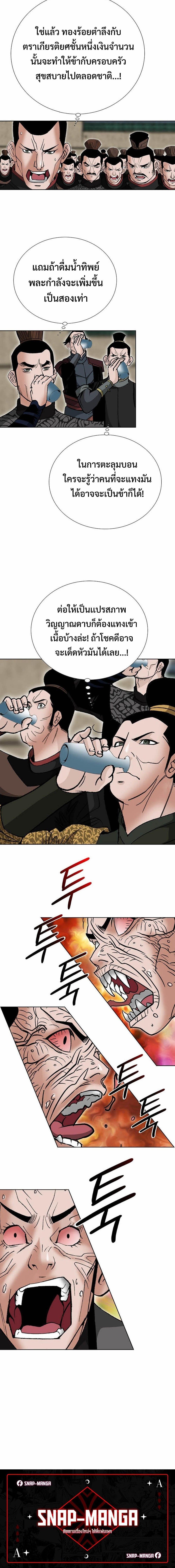 Manga-lc-com อ่านมังงะ อ่านการ์ตูน ออนไลน์ ฟรี Biography of a Novice Warrior ตอนที่ 1 2 3 4 5 6 7 8 9 10 11 12 13 14 ฟรี ไม่มีโฆษณา Manga-lc - อ่าน มังงะ อ่าน การ์ตูน ออนไลน์ อ่านมังงะ ฟรี