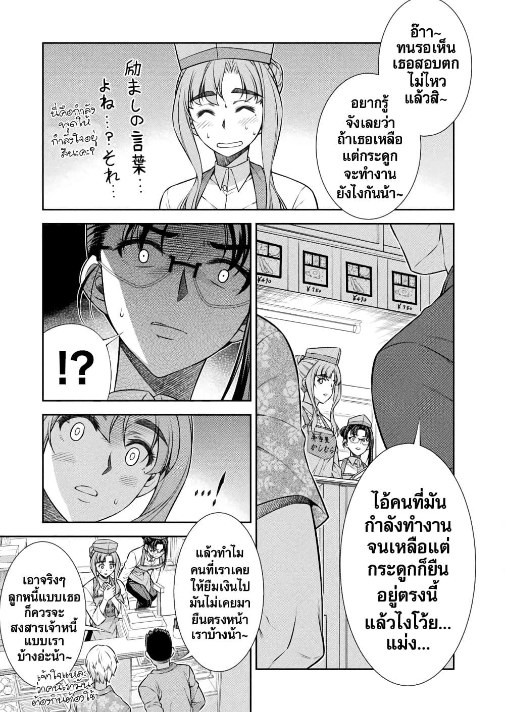 Manga-lc-com อ่านมังงะ อ่านการ์ตูน ออนไลน์ ฟรี JK kara Yarinaosu Silver Plan ตอนที่ 1 2 3 4 5 6 7 8 9 10 11 12 13 14 ฟรี ไม่มีโฆษณา Manga-lc - อ่าน มังงะ อ่าน การ์ตูน ออนไลน์ อ่านมังงะ ฟรี