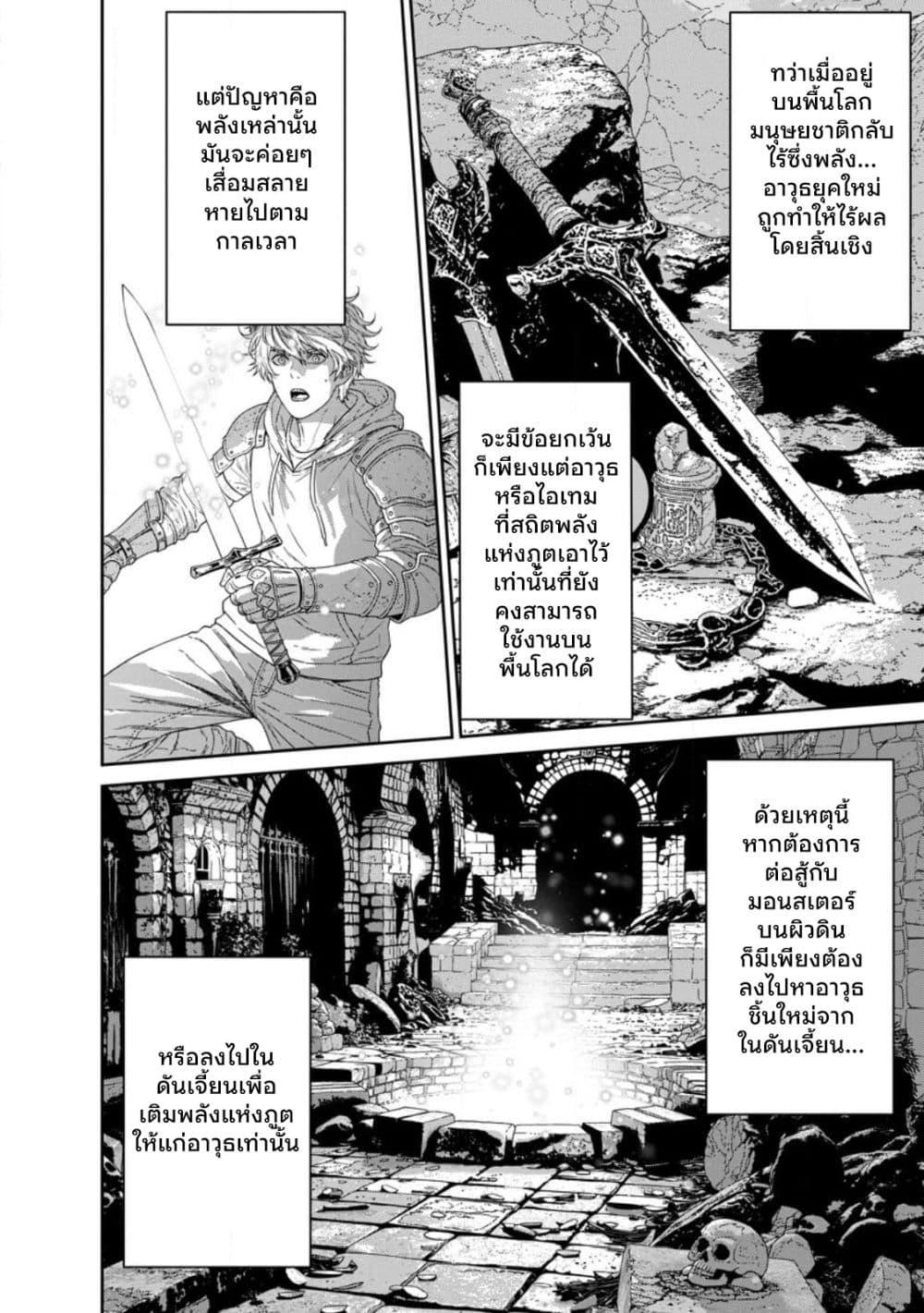 Manga-lc-com อ่านมังงะ อ่านการ์ตูน ออนไลน์ ฟรี Dungeon de Tatakaitsuzukete 20-nen no Doutei Yuusha, Chijou ni Modottara Danjoubi 11000 no Sekai Datta ตอนที่ 1 2 3 4 5 6 7 8 9 10 11 12 13 14 ฟรี ไม่มีโฆษณา Manga-lc - อ่าน มังงะ อ่าน การ์ตูน ออนไลน์ อ่านมังงะ ฟรี