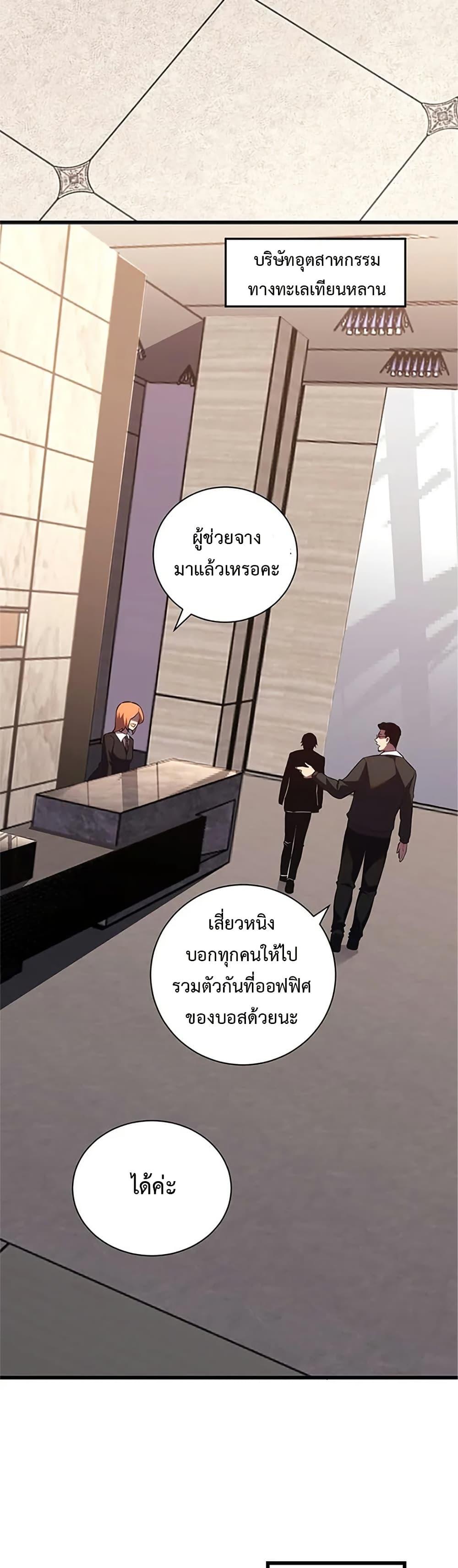 Manga-lc-com อ่านมังงะ อ่านการ์ตูน ออนไลน์ ฟรี Demon God of Apocalyptic Behemoth ตอนที่ 1 2 3 4 5 6 7 8 9 10 11 12 13 14 ฟรี ไม่มีโฆษณา Manga-lc - อ่าน มังงะ อ่าน การ์ตูน ออนไลน์ อ่านมังงะ ฟรี