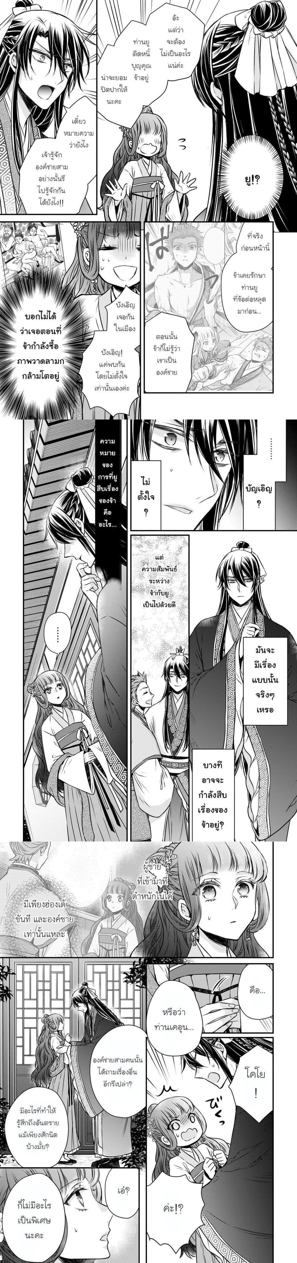 Manga-lc-com อ่านมังงะ อ่านการ์ตูน ออนไลน์ ฟรี Gekkakoku Kiiden ตอนที่ 1 2 3 4 5 6 7 8 9 10 11 12 13 14 ฟรี ไม่มีโฆษณา Manga-lc - อ่าน มังงะ อ่าน การ์ตูน ออนไลน์ อ่านมังงะ ฟรี