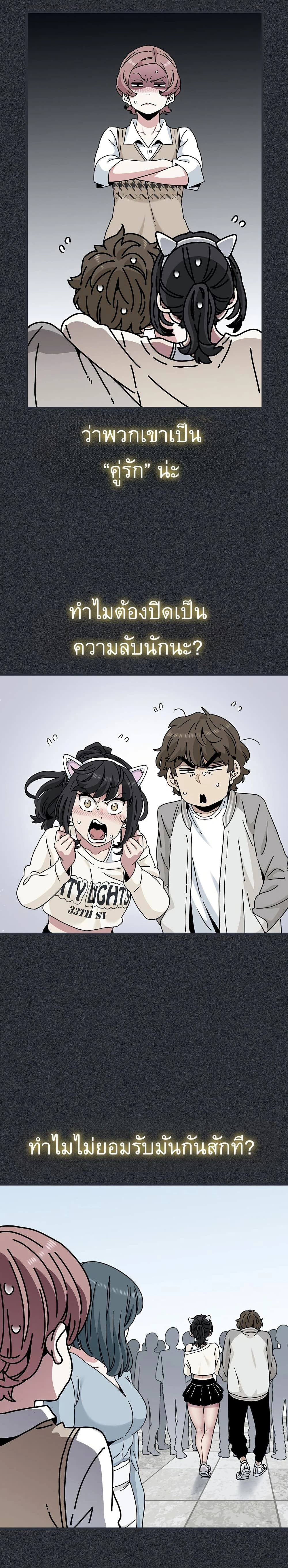 Doujin-Lc- อ่าน โดจิน มังฮวา เกาหลี ญี่ปุ่น จีน แปลไทย The Turning Point จุดเปลี่ยน ตอนที่ 1 2 3 4 5 6 7 8 9 10 11 12 13 14 ฟรี ไม่มีโฆษณา อ่าน โดจิน Manhwa เกาหลี ญี่ปุ่น จีน เรามีครบ คัดมาให้เน้นๆ โดจิน 18+ รับประกันความฟินโดย  Doujin Lc