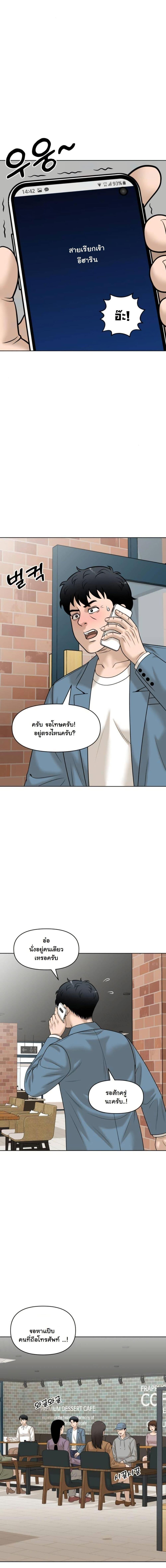 Manga-lc-com อ่านมังงะ อ่านการ์ตูน ออนไลน์ ฟรี Around Forty ตอนที่ 1 2 3 4 5 6 7 8 9 10 11 12 13 14 ฟรี ไม่มีโฆษณา Manga-lc - อ่าน มังงะ อ่าน การ์ตูน ออนไลน์ อ่านมังงะ ฟรี