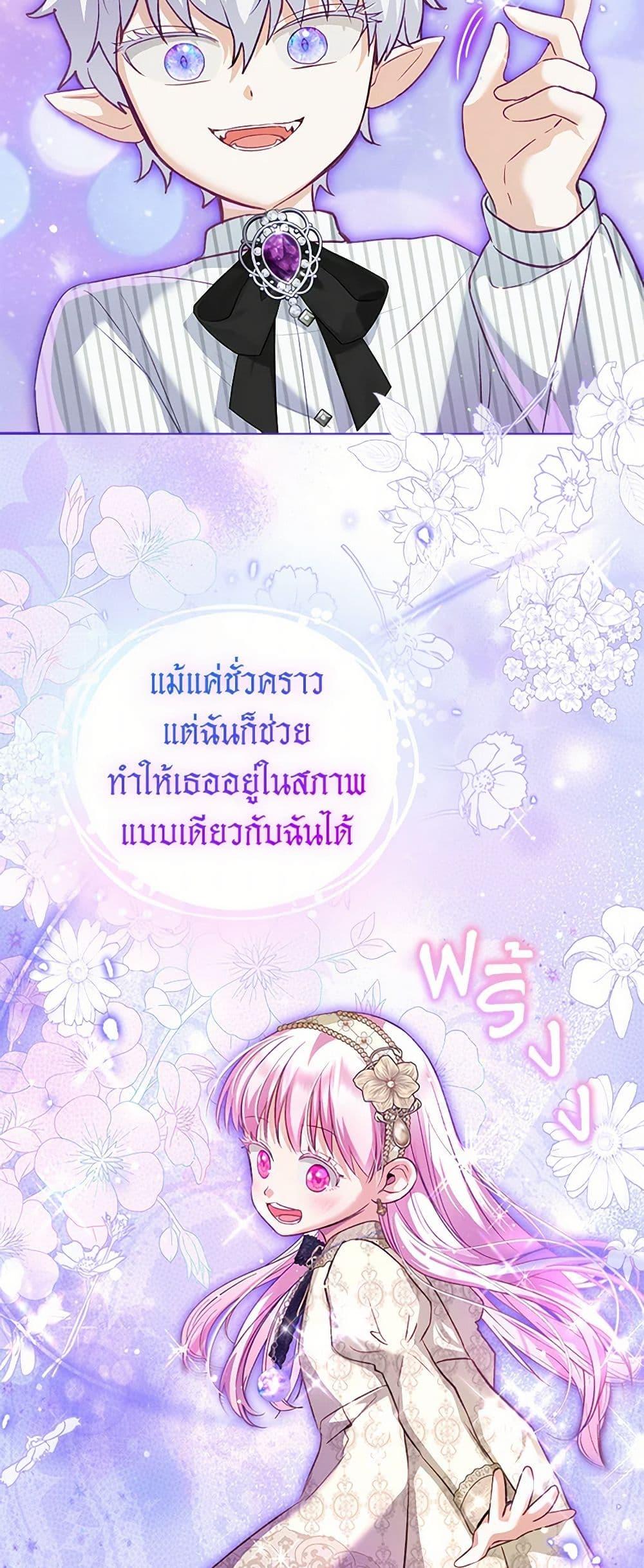 Manga-lc-com อ่านมังงะ อ่านการ์ตูน ออนไลน์ ฟรี I Was Reincarnated as a Baby Fox God ตอนที่ 1 2 3 4 5 6 7 8 9 10 11 12 13 14 ฟรี ไม่มีโฆษณา Manga-lc - อ่าน มังงะ อ่าน การ์ตูน ออนไลน์ อ่านมังงะ ฟรี