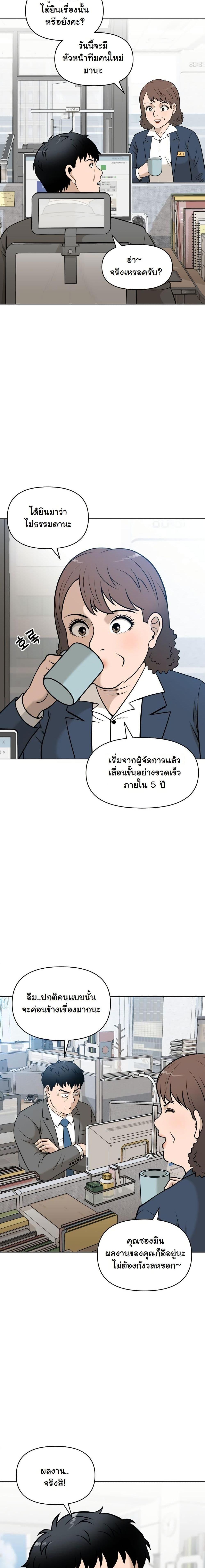 Manga-lc-com อ่านมังงะ อ่านการ์ตูน ออนไลน์ ฟรี Around Forty ตอนที่ 1 2 3 4 5 6 7 8 9 10 11 12 13 14 ฟรี ไม่มีโฆษณา Manga-lc - อ่าน มังงะ อ่าน การ์ตูน ออนไลน์ อ่านมังงะ ฟรี
